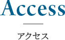Hi法律事務所アクセス